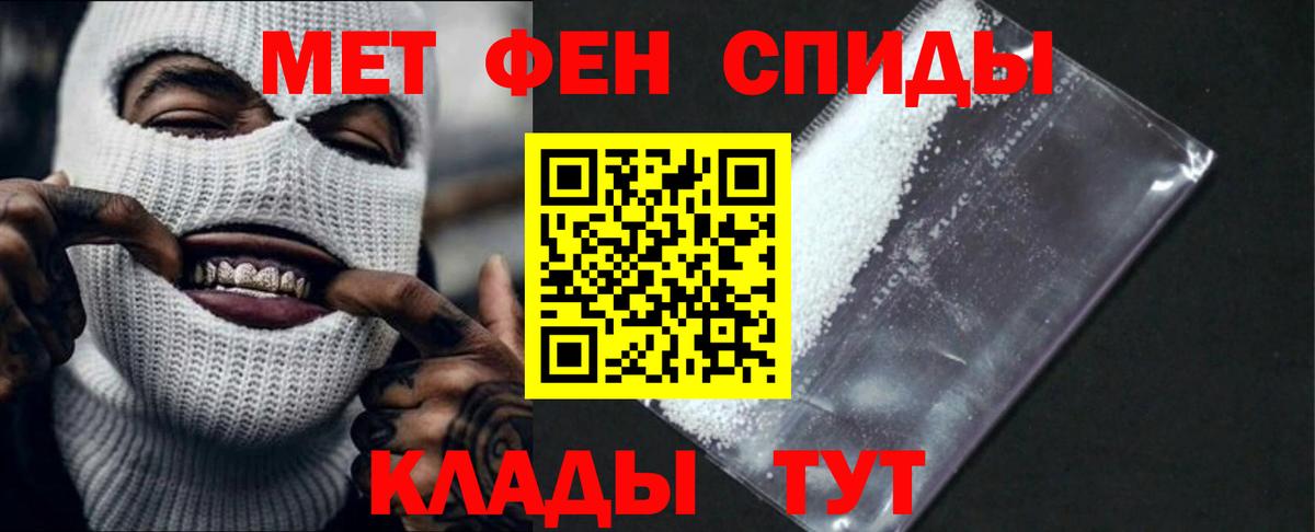 Амфетамин 97%  АМФЕТАМИН  Балтийск  Amphetamine  Вход с VPN 