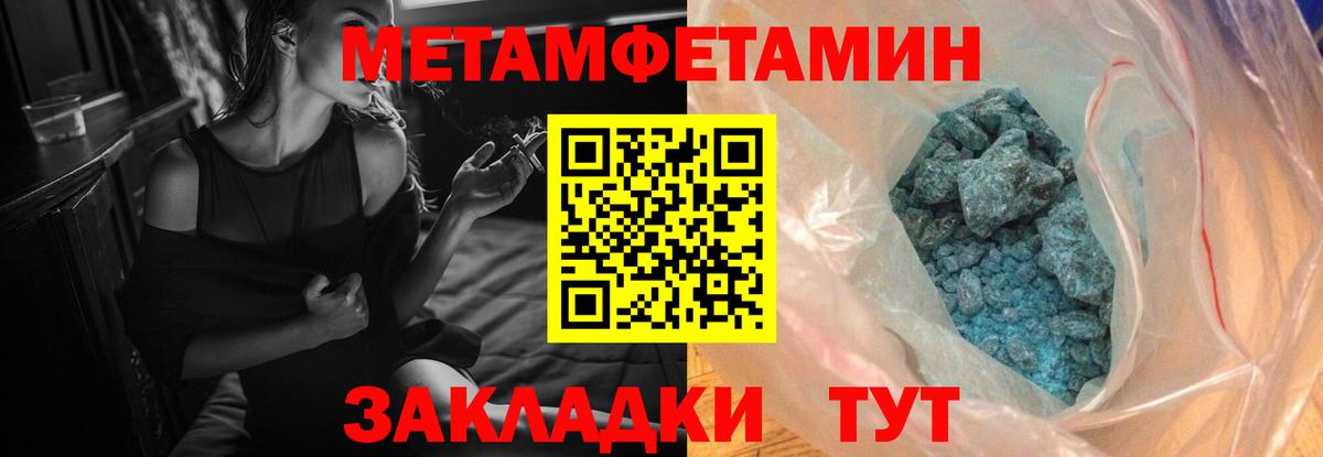 Амфетамин 97% Балтийск