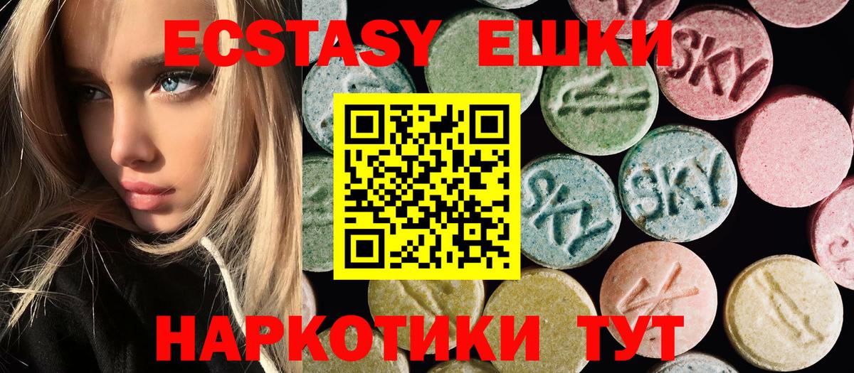 Экстази Cube  Экстази бентли  Вход с VPN  Балтийск 