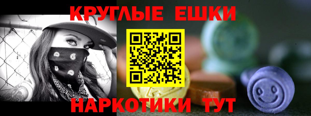 Ecstasy Philipp Plein Балтийск