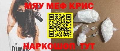 COCAINE Славгород