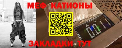 PSILOCYBIN Славянск-на-Кубани