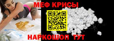 COCAINE Славгород