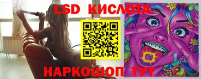 PSILOCYBIN Славянск-на-Кубани