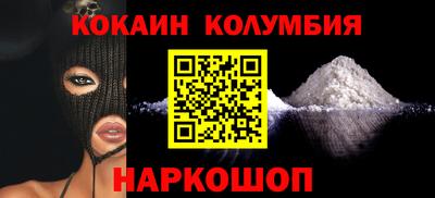 прущий лед Сланцы