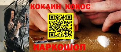 прущий лед Сланцы
