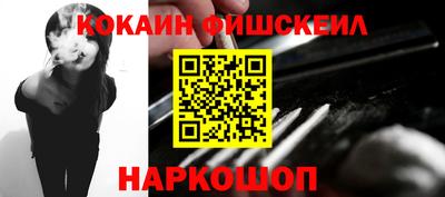 COCAINE Славгород