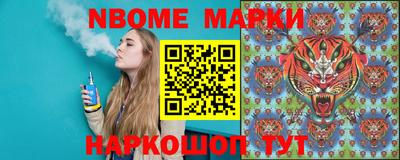 PSILOCYBIN Славянск-на-Кубани