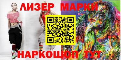 прущий лед Сланцы