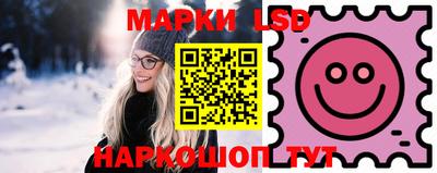прущий лед Сланцы