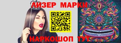 прущий лед Сланцы