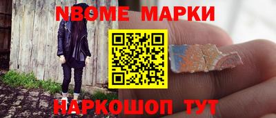 прущий лед Сланцы