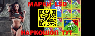 PSILOCYBIN Славянск-на-Кубани