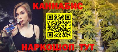 прущий лед Сланцы