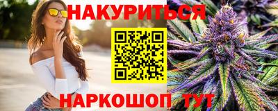 прущий лед Сланцы