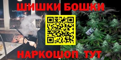 прущий лед Сланцы