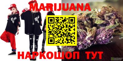 PSILOCYBIN Славянск-на-Кубани