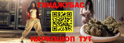 PSILOCYBIN Славянск-на-Кубани