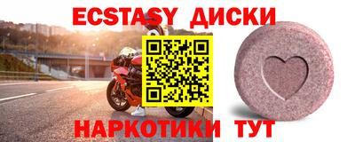 PSILOCYBIN Славянск-на-Кубани