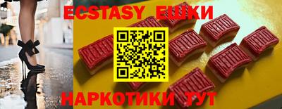 PSILOCYBIN Славянск-на-Кубани