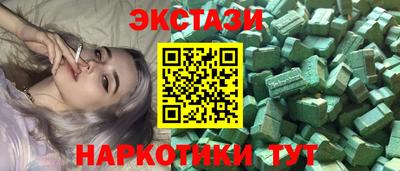 прущий лед Сланцы