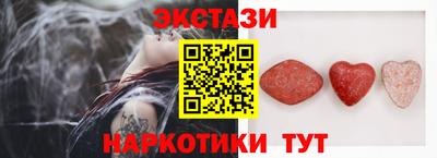 COCAINE Славгород