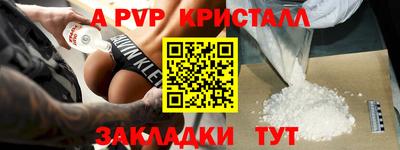 PSILOCYBIN Славянск-на-Кубани