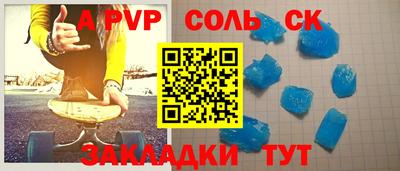 PSILOCYBIN Славянск-на-Кубани