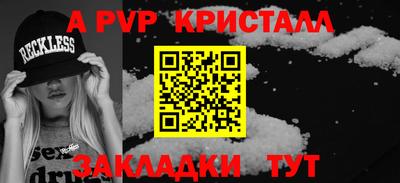 PSILOCYBIN Славянск-на-Кубани