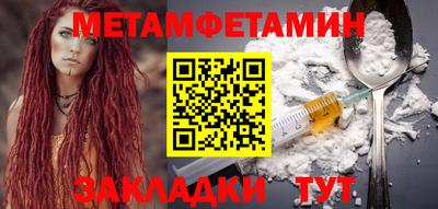 прущий лед Сланцы