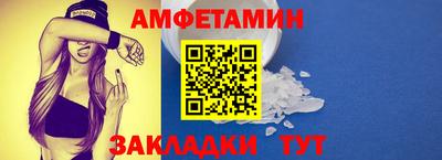 PSILOCYBIN Славянск-на-Кубани