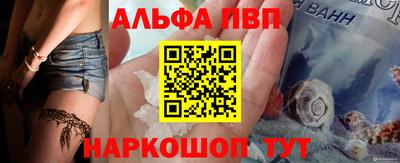 PSILOCYBIN Славянск-на-Кубани