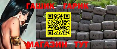 COCAINE Славгород