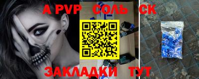 PSILOCYBIN Славянск-на-Кубани