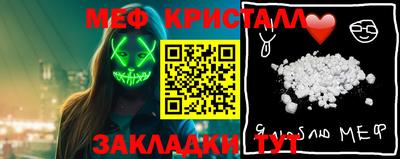 прущий лед Сланцы
