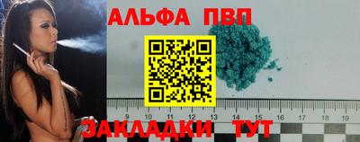 COCAINE Славгород