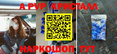 прущий лед Сланцы