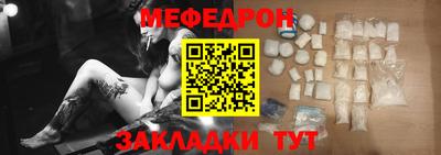 прущий лед Сланцы