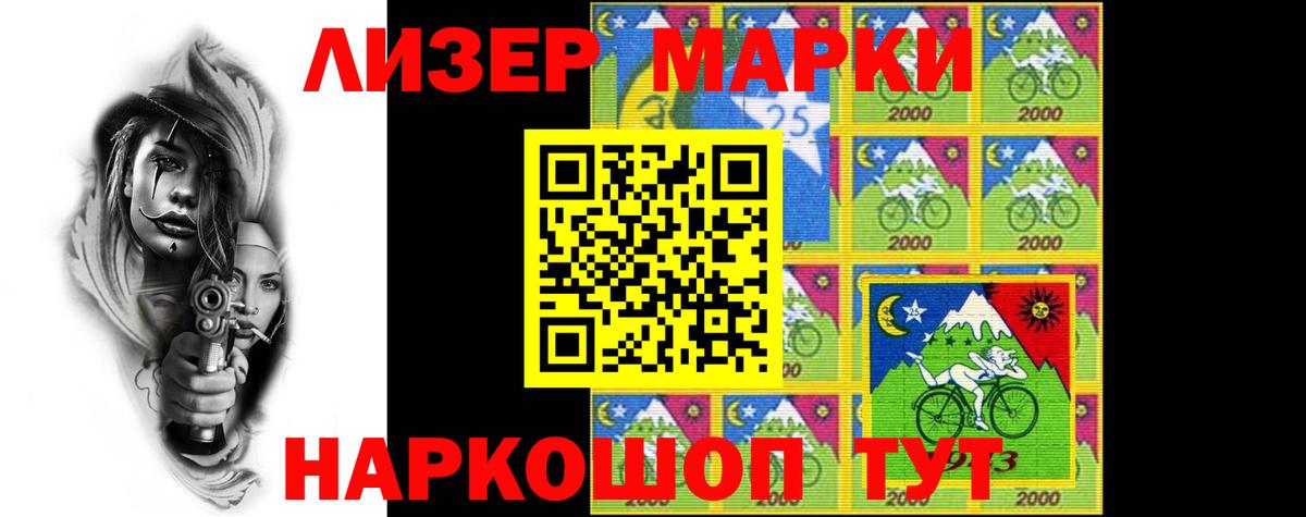 LSD-25 экстази ecstasy Балтийск