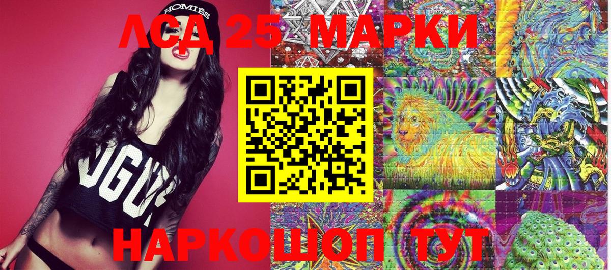 Марки NBOMe 1500мкг  Марки NBOMe 1500мкг  Вход с VPN  Марки N-bome  Балтийск 