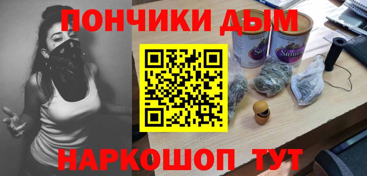 Бошки марихуана план  Бошки марихуана семена  Балтийск  Бошки Шишки марихуана  Вход с VPN 